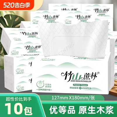加厚无香抽纸盒装|千人回购