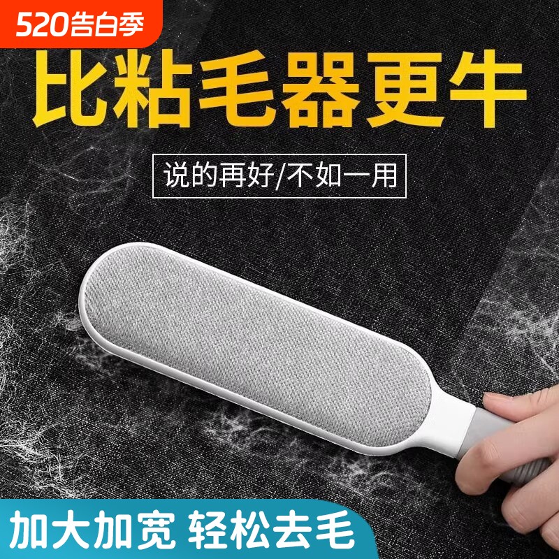刷毛神器家用刮粘毛器衣服扫床刷除猫毛刷毛呢羊绒大衣刷子静电