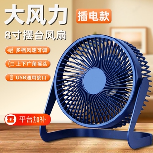 小USB风扇桌面迷你电风扇办公室车载台式学生静音无刷插电电机
