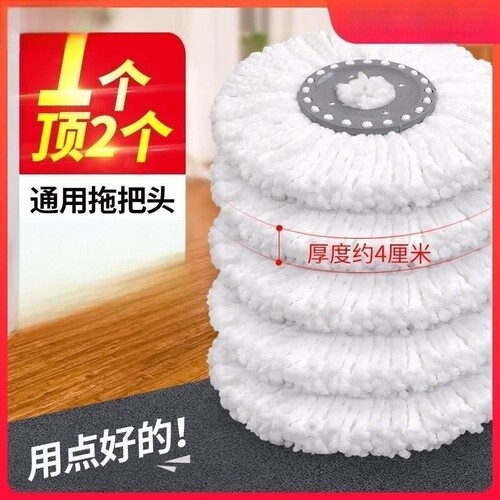 旋转拖把头通用拖杆墩布头家用配件替换头拖把杆拖把盘吸水