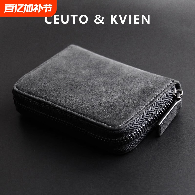 CEUTOKVIEN进口卡包男士卡片包卡片夹防消磁精致翻毛皮银行