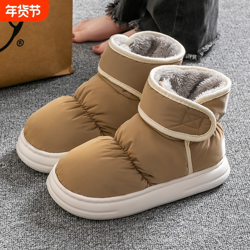 防水包跟棉拖鞋女款冬季魔术贴加绒保暖厚底防滑外穿雪地棉靴男女,女鞋,时尚雪地靴,淘宝优惠券,粉丝福利购,淘宝优惠卷