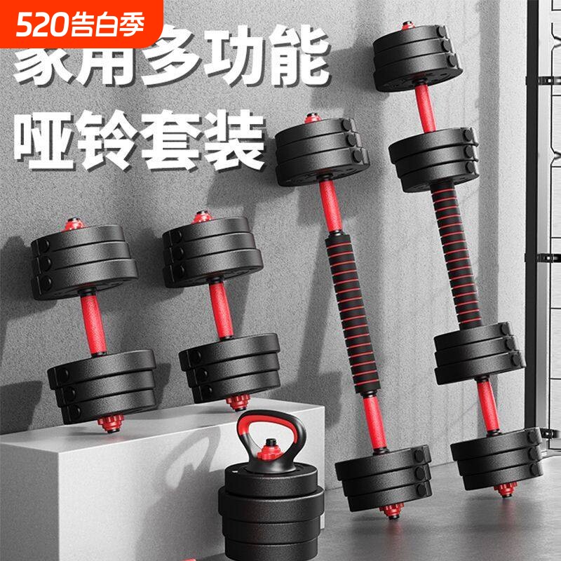 HBYL可调式哑铃组合 包胶哑铃健身综合训练 20kg-100k