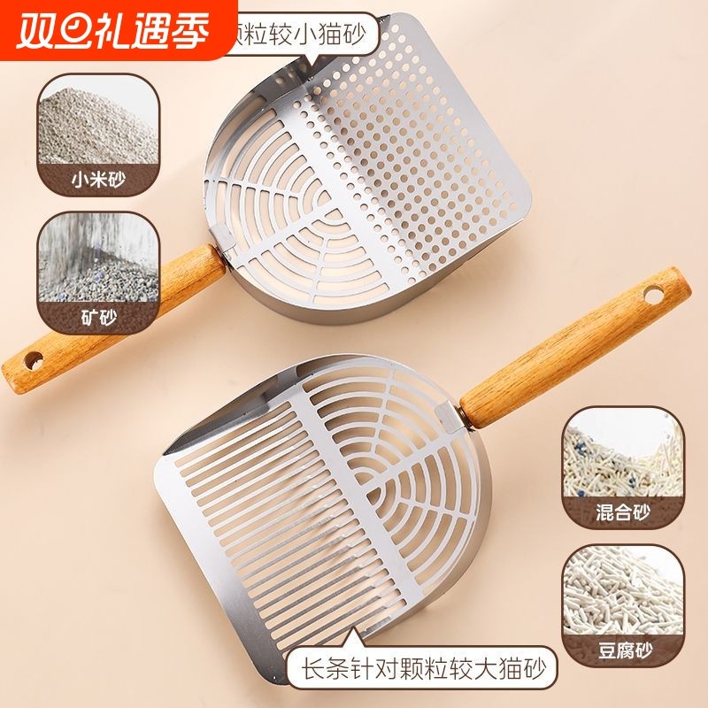 猫砂铲猫屎铲不锈钢铲子专用豆腐砂细孔猫咪金属大号矿砂铲屎神器