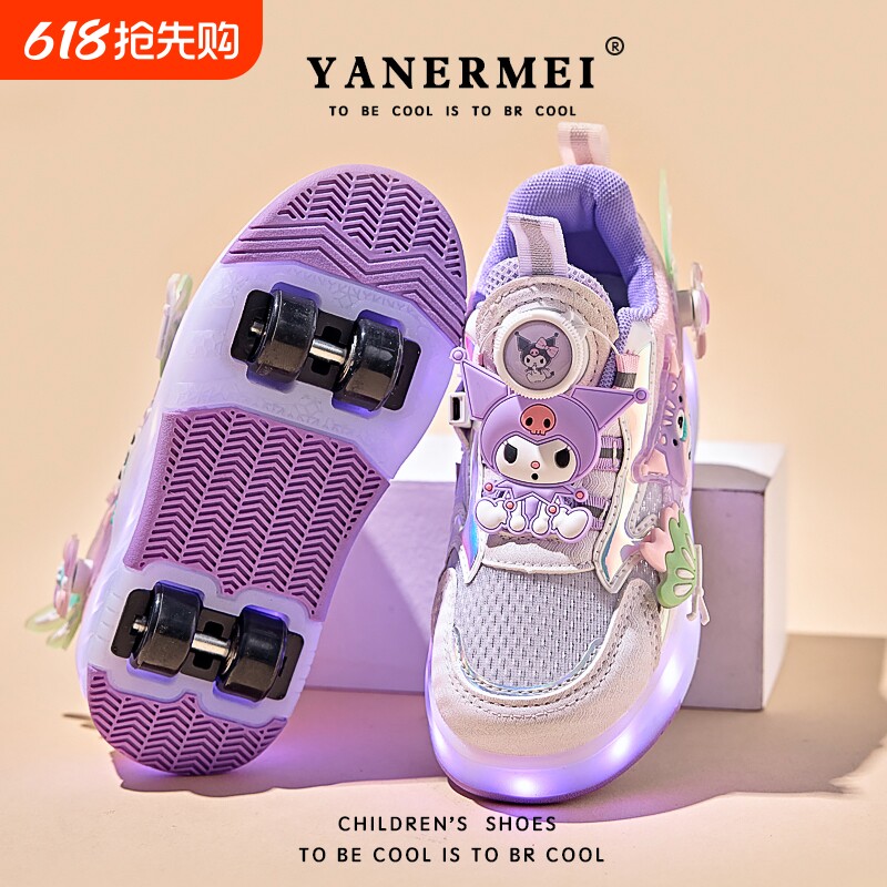 库洛米暴走鞋女童2025新款女孩发光鞋儿童旋转纽扣滑轮溜冰鞋四轮