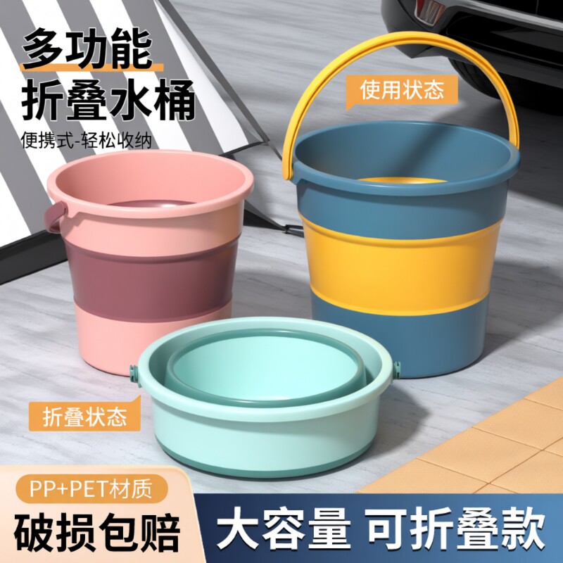 便携折叠塑料水桶|超1000次加购图片