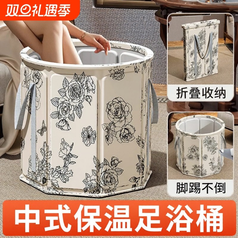 折叠保温足浴盆|超7000次加购