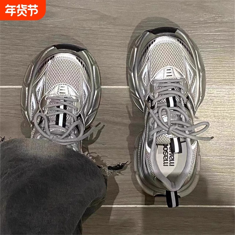 赵露思同款银灰色老爹鞋女2024秋季款爆款百搭厚底增高运动休闲鞋,女鞋,老爹鞋,淘宝优惠券,粉丝福利购,淘宝优惠卷