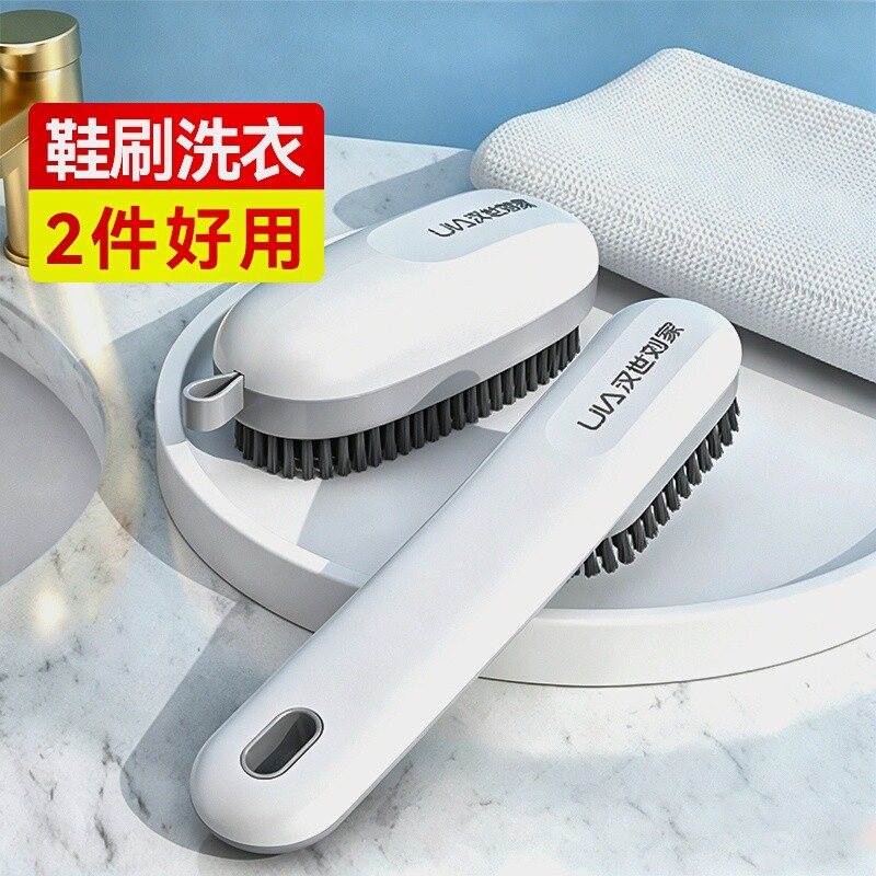 汉世刘家刷子鞋刷洗衣刷子家用清洁刷专用宿舍软毛刷刷鞋神器好物