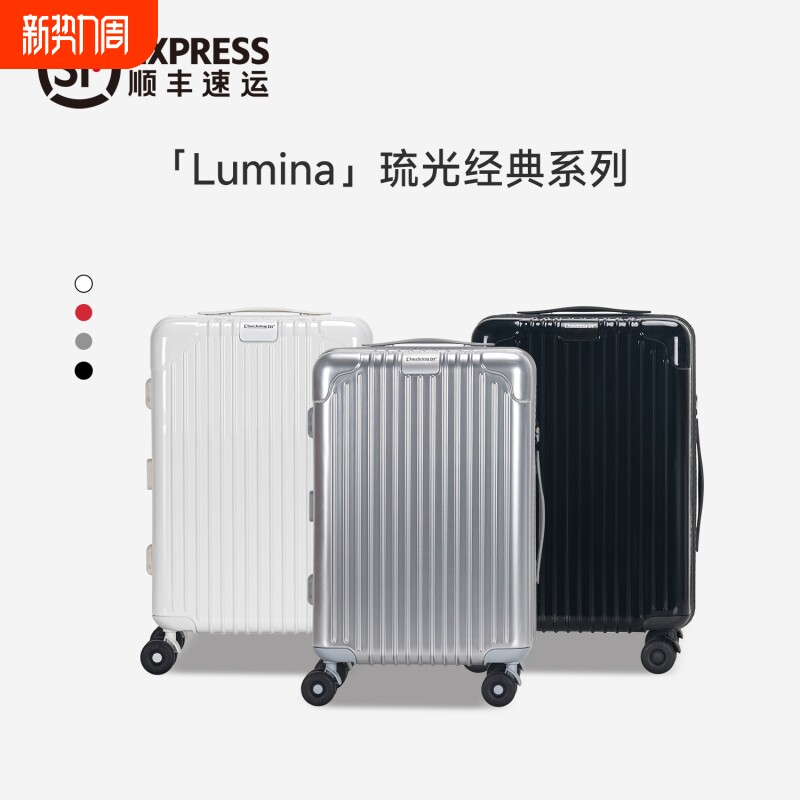 趣可迎加厚纯pc旅行箱登机箱大容量女高颜值行李箱女