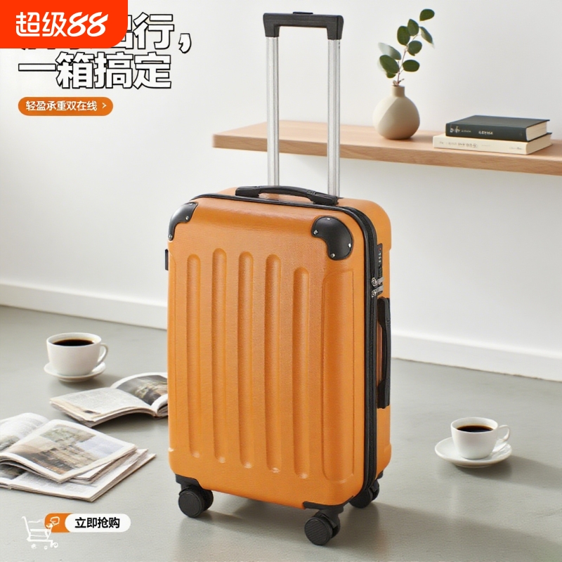 新款拉杆箱男24寸学生密码行李箱小型20寸旅行登机箱女28寸皮箱子