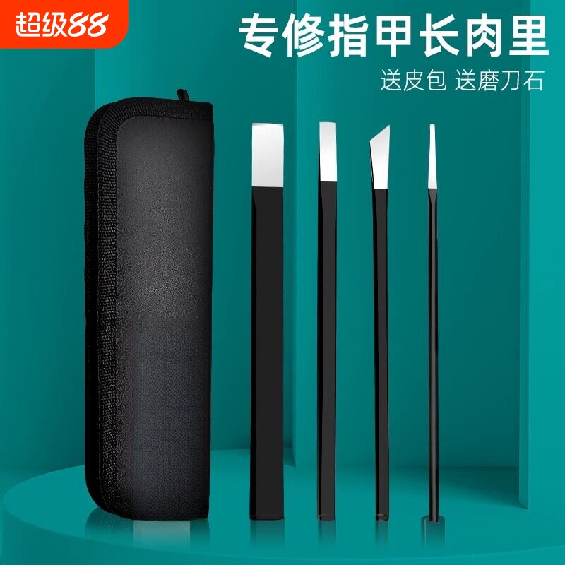 修脚刀具专用甲沟套装扬州炎三把修灰专业技师用指甲剪工具修甲刀图片