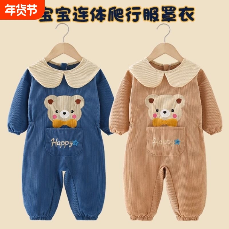 宝宝爬爬服秋冬罩衣爬行服儿童外穿玩耍户外防脏连体衣红色帽子,童装/婴儿装/亲子装,连身衣/爬服/哈衣,淘宝优惠券,粉丝福利购,淘宝优惠卷