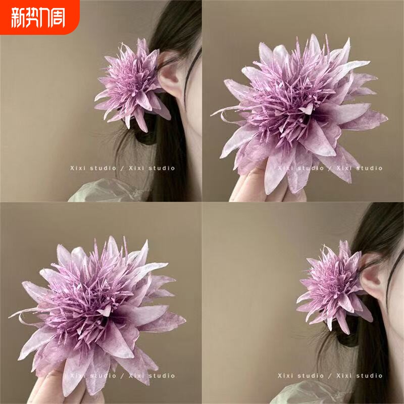 超仙紫色海胆花发夹海氛围感对镜拍仿真花朵头饰盘发器夹子女新款
