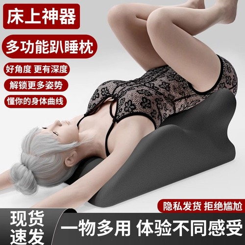 夫妻床上行房垫子抬高屁股情趣房事专用神器体位做爱巨型枕头2144