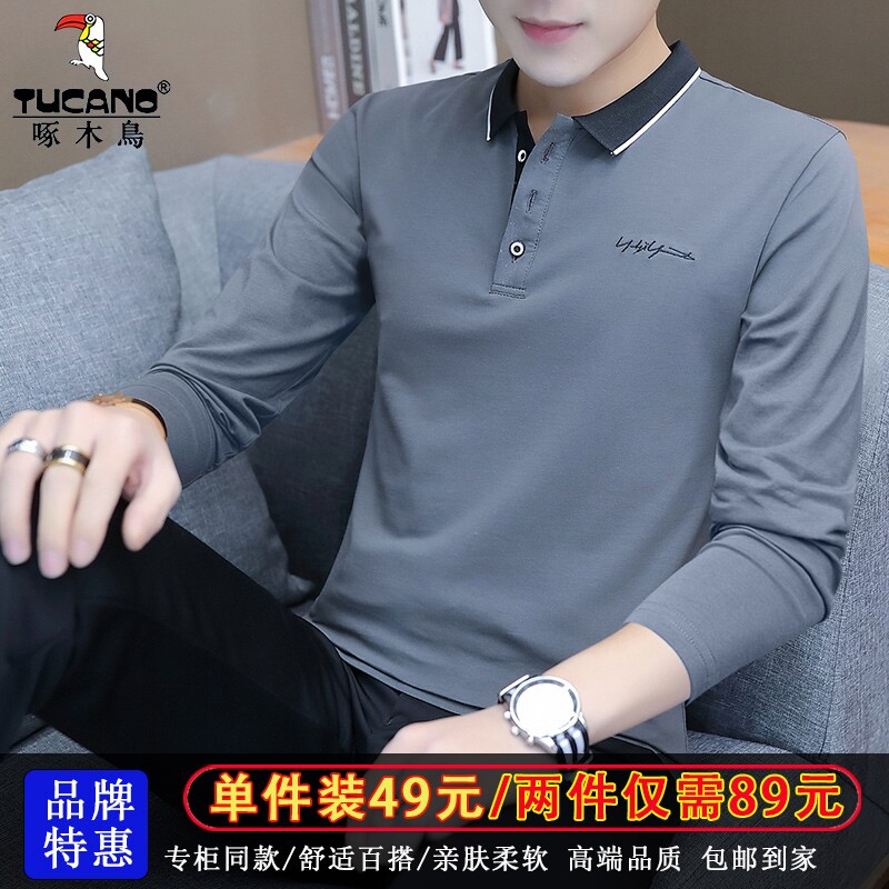 啄木鸟男士长袖t恤2024新款上衣春秋季中年爸爸装打底衫polo