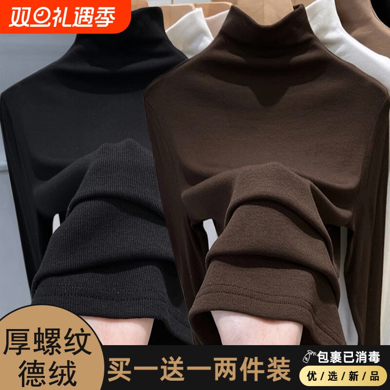 保暖德绒磨毛半高领打底衫女秋冬内搭中老年加厚加绒t恤上衣红色