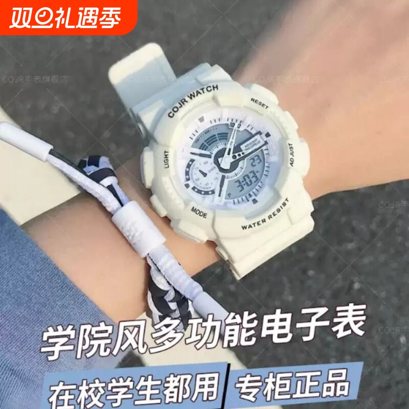 2025新款手表女款初高中学生初中男款运动防水闹钟女生高颜值电子