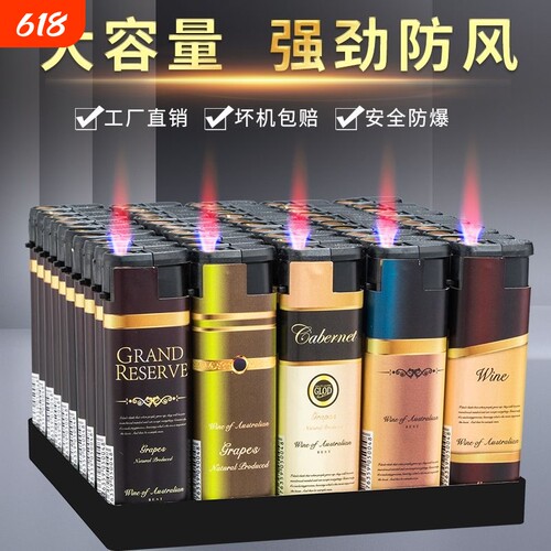 50支宽版防风打火机加厚高颜值个性一次性家用商超便利店批发火机