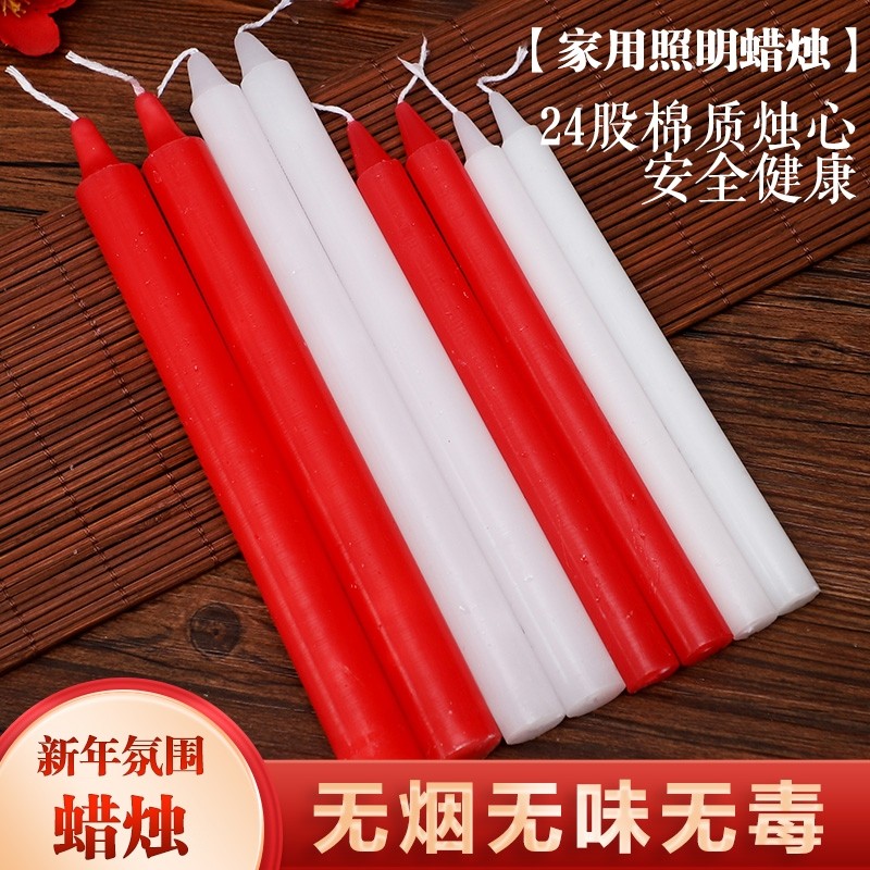 新年蜡烛家用夜灯停电应急照明加粗红蜡烛无烟烛光浪漫氛围红色