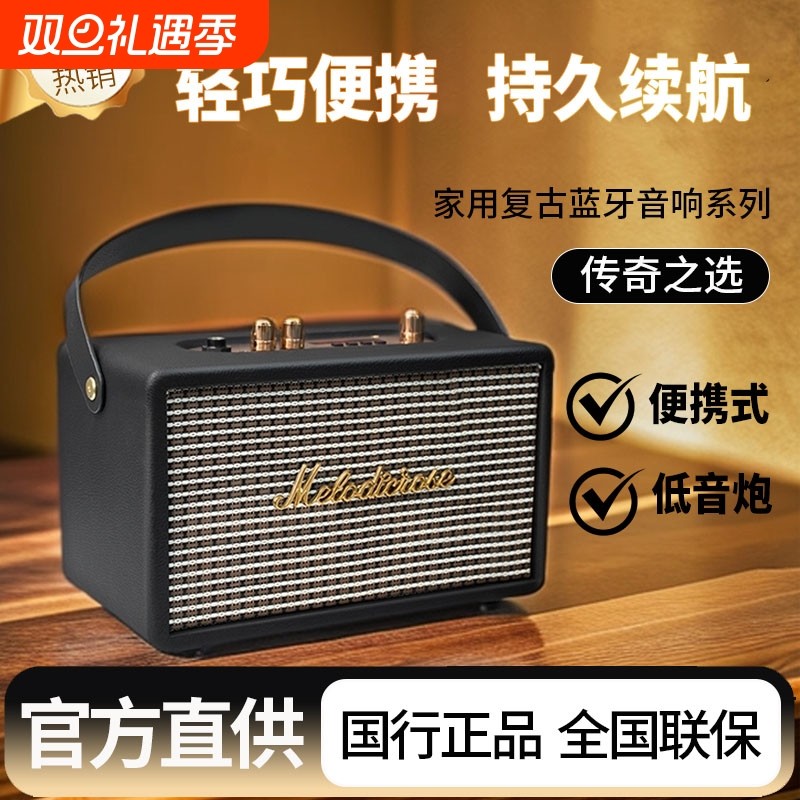 华强北马歇尔三代复古蓝牙重低音音响无线立体声桌面便携音箱