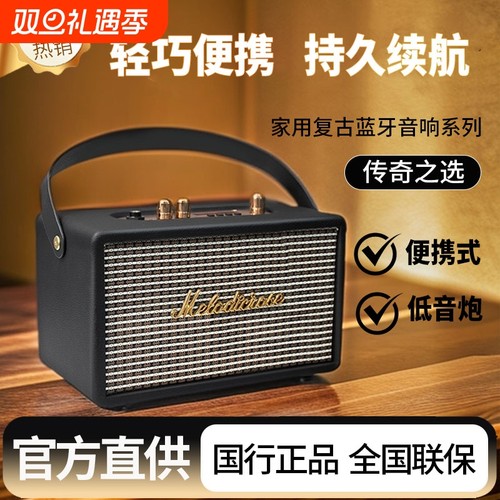 蓝牙重低音便携音箱|113人收藏