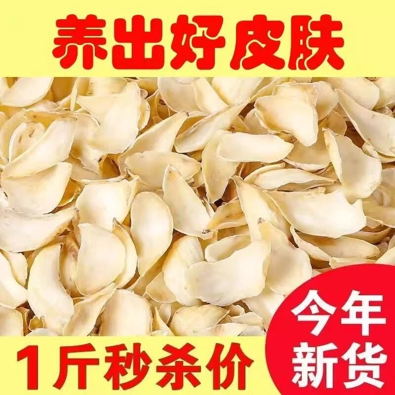 无硫百合干500g新鲜大片百合粮油特产干货食用银耳莲子非特级