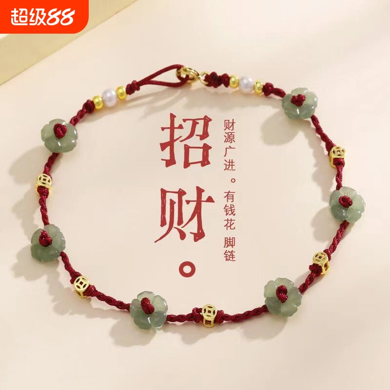 有钱花珍珠脚链设计手工编织脚绳高级脚踝链小众足链精致招财串珠