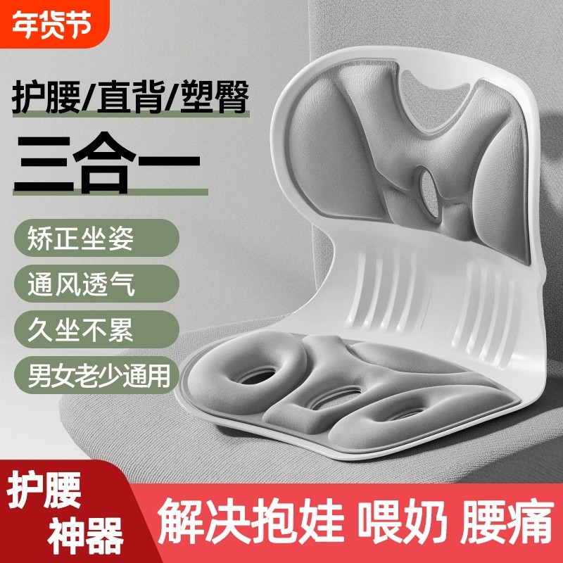 护腰久坐神器抱娃腰部支撑靠垫坐垫婴儿哺乳宝宝喂奶腰凳座椅腰托,婴童用品,抱婴腰带/腰凳,淘宝优惠券,粉丝福利购,淘宝优惠卷