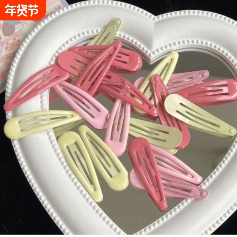 ins水滴对夹发夹发卡奶黄西瓜红bb夹碎发元气少女公主刘海夹边夹