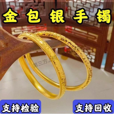 越南沙金碎碎冰手镯女款不掉色仿真黄金高端古法实心素圈手环戒指