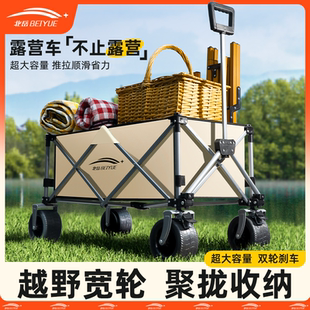 露营推车户外聚拢折叠营地车拖车野营手拉车摆摊小推车野餐车桌板