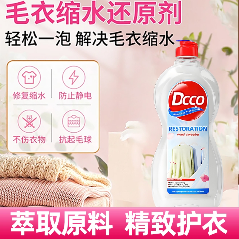 【商超热销】一泡还原