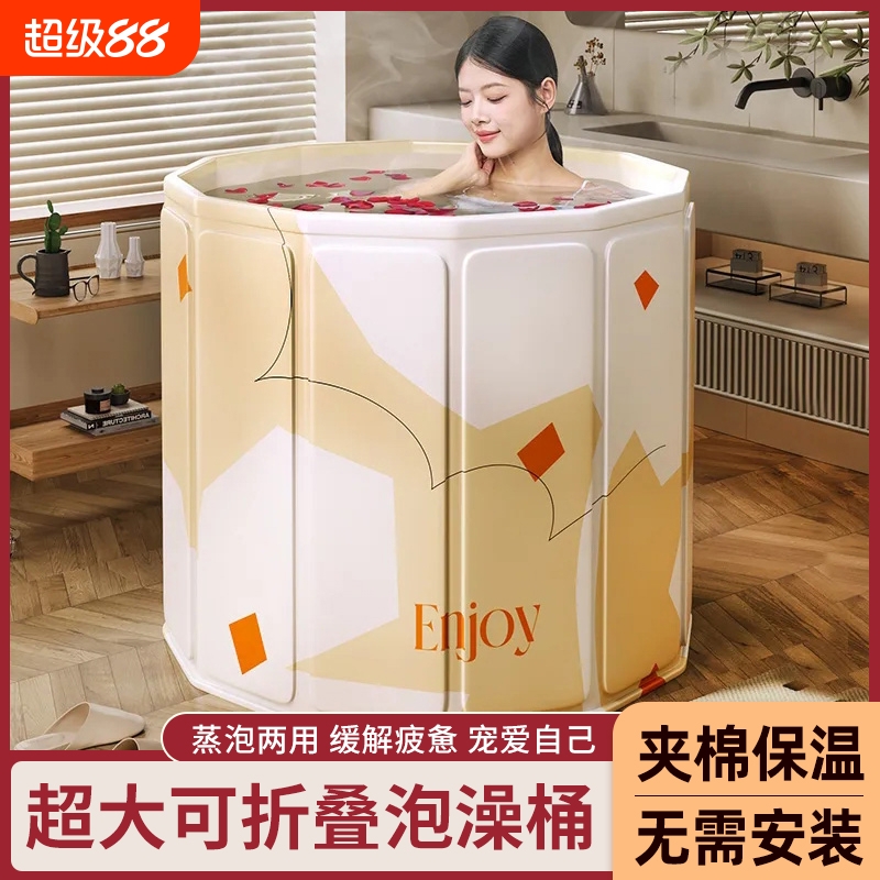可折叠泡澡桶免安装大人儿童家居洗澡桶成人沐浴桶全身浴缸浴桶