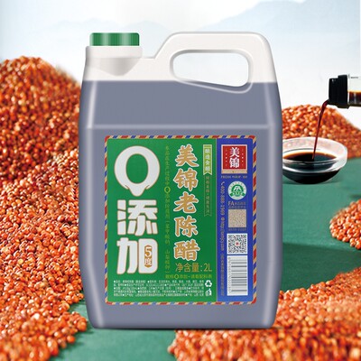 山西美锦老陈醋5/6度2升装家用食用桶醋国标18187酿造零添加