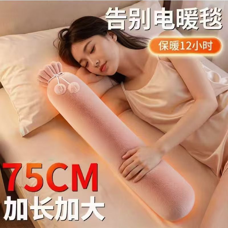 加长款特大防爆热水袋暖被窝神器
