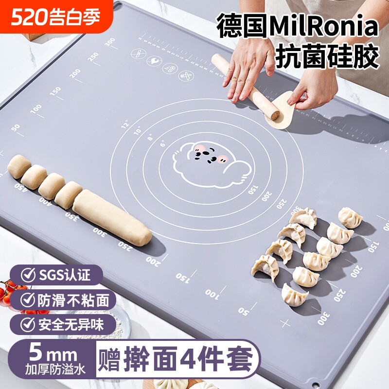 硅胶揉面垫食品级擀面垫烘焙案板面板家用厨房和面垫子防滑母婴