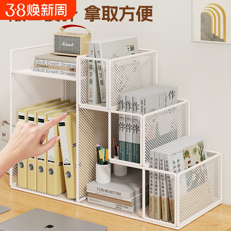 桌面文件架铁艺资料架文件框多层文件收纳架办公室文件资料夹多层书架书立档案多功能阶梯式办公用品置物架子