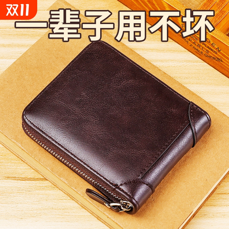 2025年新款钱包男短款拉链零钱袋小钱夹女皮夹子青少年卡包证件