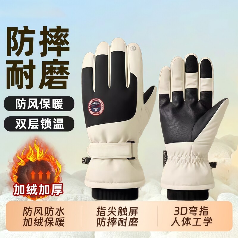 保暖手套冬季骑行男女士电动摩托车防风防寒防水滑雪加绒触屏骑车