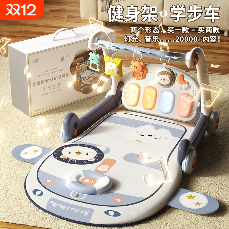 婴儿玩具健身架脚踏钢琴宝宝0一1岁幼儿新生益智早教6个月3二合一