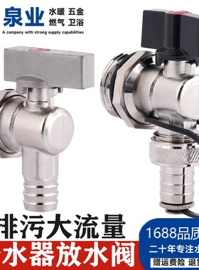 分水器放水阀气片水龙头6分一1寸泄阀门纯铜水管全铜螺纹大流量