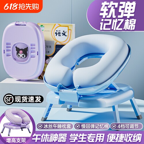 【热销100W+】儿童护颈午睡枕