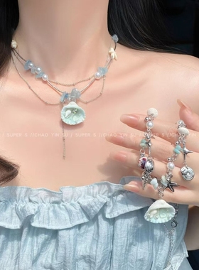 海洋~贝壳珍珠流苏项链女y2k辣妹蓝色锁骨链颈链配饰海螺串珠七夕