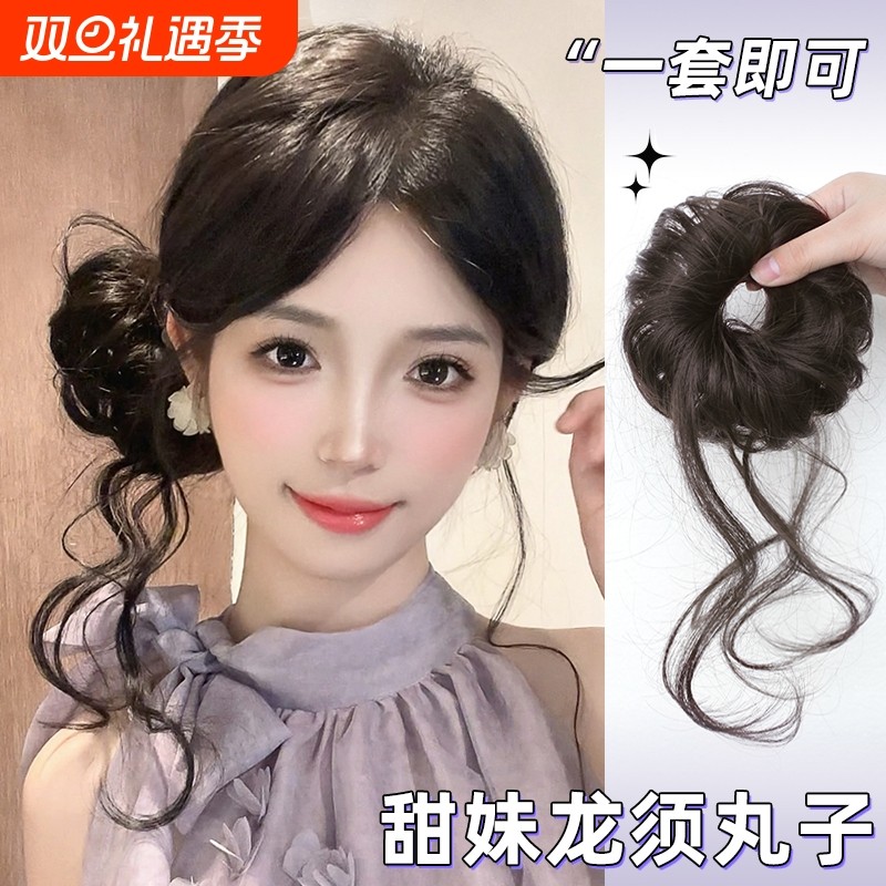 新款龙须侧丸子头假发圈女日系甜妹花苞头发包自然蓬松盘发神器