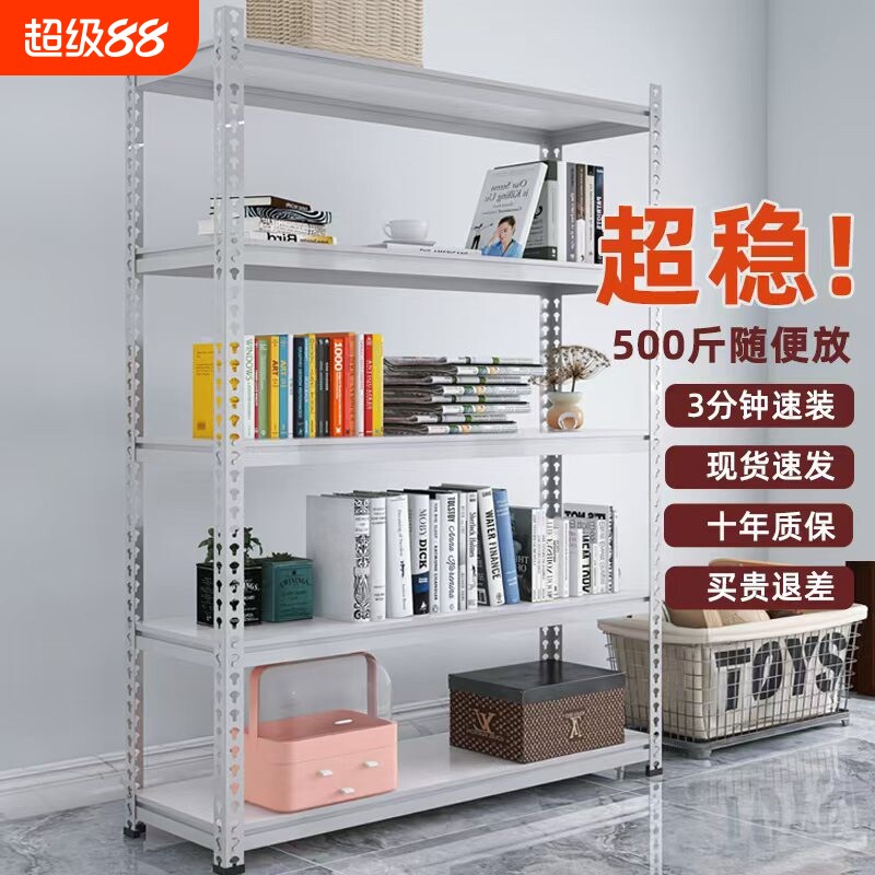 仓储加厚多层置物架|千人加购图片