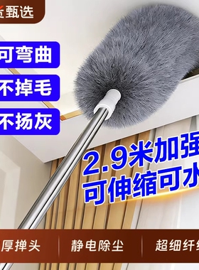 鸡毛掸子除尘扫灰家用静电可伸缩杆打扫天花板房顶清洁神器加长