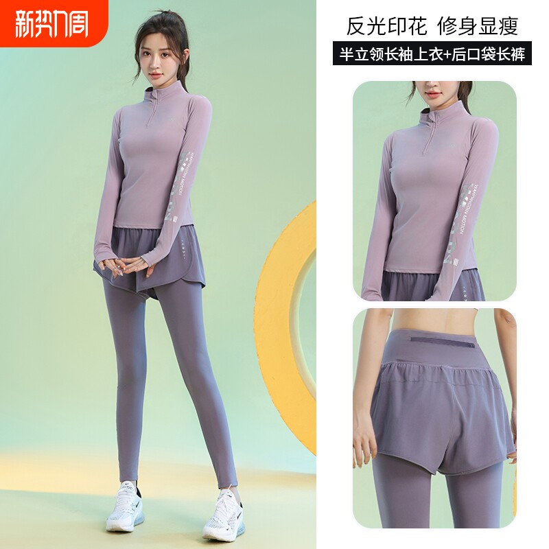 大码健身服女士套装2026半拉链长袖训练瑜伽服高弹运动显瘦跑步服