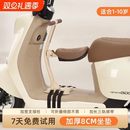 加宽加厚稳固不晃可折叠儿童座椅