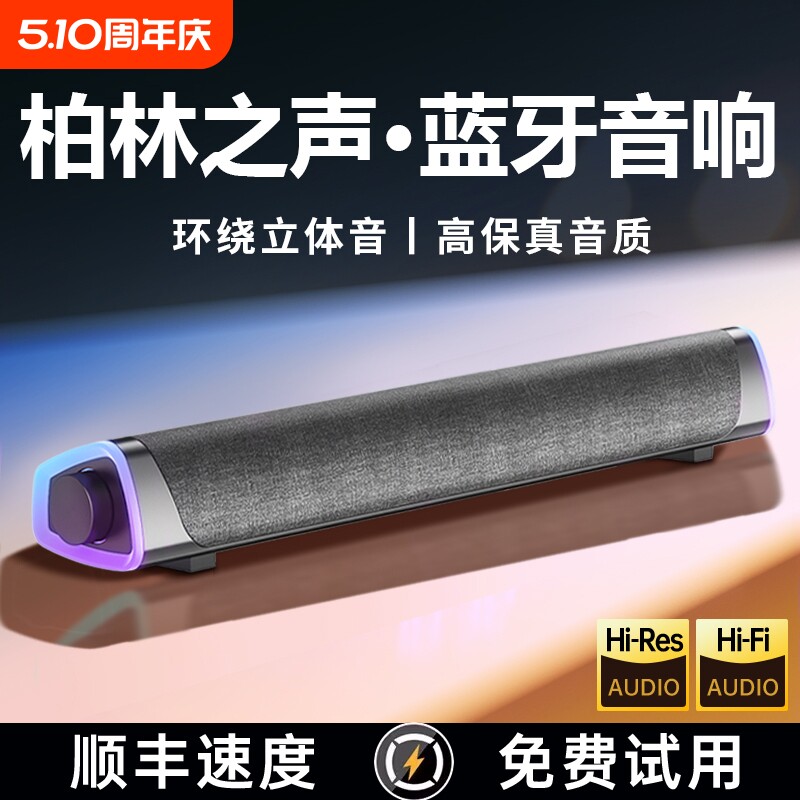 电脑音响台式家用桌面笔记本外接有线小音箱喇叭多媒体有源低音炮